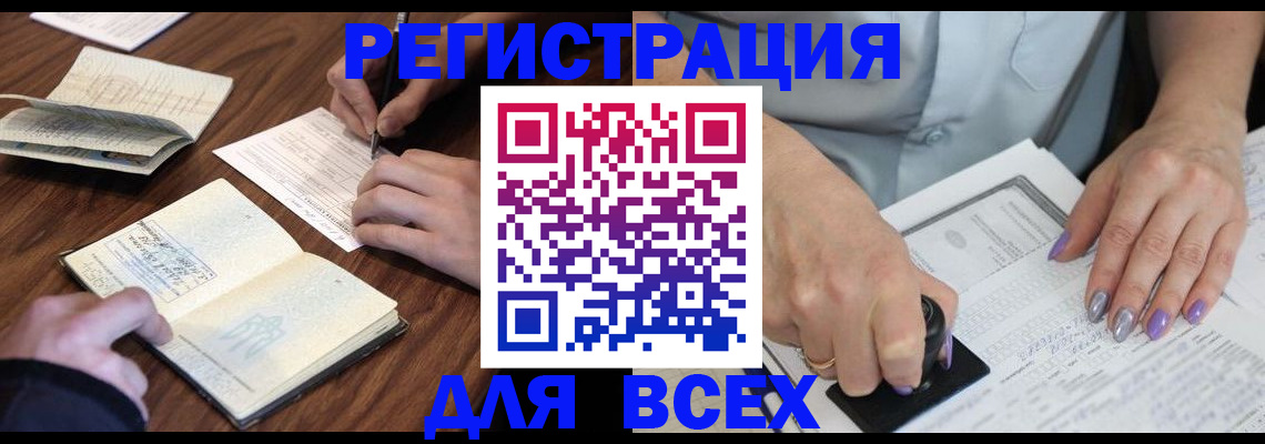 пропишу в квартире в Невельске