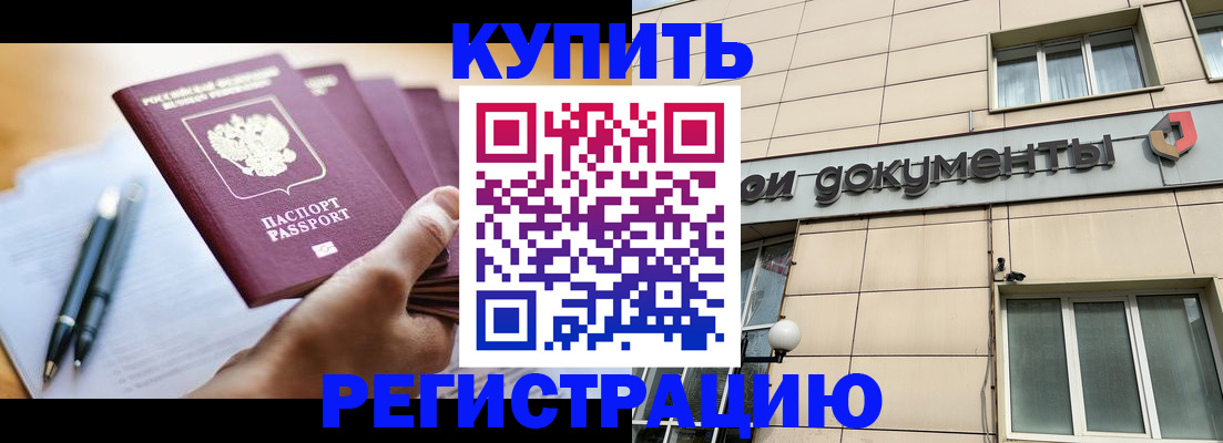 найти адрес прописки в Невельске